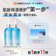 詮潤(rùn)B5精華保濕舒緩修護(hù)精華液面部滋養(yǎng)敏感舒緩泛紅精華屏障修護(hù)液 B5精華5%濃度*2+次拋*4+面膜5片