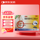 【原研藥】意可貼 醋酸地塞米松口腔貼片 0.3mg*10片*1板/盒 雙層片 非感染性口腔潰瘍 口腔黏膜潰瘍