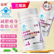 溢瘦美林康牌左旋肉堿綠茶膠囊瘦身濕胖運動(dòng)減脂瘦肚子燃脂肪代謝 3瓶裝 升級款