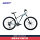捷安特（GIANT）GEEK吉克26寸輪徑油壓碟剎9速避震青少年山地自行車 亮黑/灰塵藍 26×14 適合身高150-175cm
