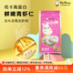 big  tummy肉小迪 青蝦仁特級大蝦高蛋白獨立小包裝6月齡嬰兒童寶寶輔助食材
