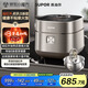 蘇泊爾（SUPOR）遠(yuǎn)紅外電飯煲鈦不粘0涂層4L無涂層電飯鍋家用不銹鋼球釜1-8人IH智能多功能SF40HC1869