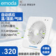 依摩達(dá)（emoda）衛(wèi)生間排氣扇強(qiáng)力抽風(fēng)靜音排風(fēng)扇超強(qiáng)大吸力廚房換氣扇墻排抽風(fēng)機(jī) 【智能型】開孔195mm-風(fēng)量258-