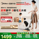 美的新品洗地機(jī)AT6繞吸拖洗一體0纏全自動(dòng)清潔 躺平大吸力家用小愛神小丘比特洗地機(jī)洗拖機(jī)拖 AT6