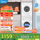 美的（Midea）洗烘套裝10KG滾筒洗衣機(jī)+熱泵烘干機(jī) 巴氏除菌除螨除毛絮神器毛白色套裝 家電補(bǔ)貼 MG100V11FPRO+MH100V11F