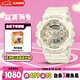卡西歐（CASIO）手表女士G-SHOCK防水運(yùn)動(dòng)學(xué)生電子表送女友禮物GMA-S110ST-7APR