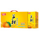 鷺芳蘆柑飲料柑橘味飲品248ml*24盒整箱清涼懷舊飲料解膩清爽解辣 蘆柑飲料248ml*24盒