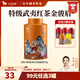 八馬茶業(yè) 金駿眉/正山小種/大紅袍/鐵觀音/熟普/小青柑 茶葉罐裝 【武夷紅茶金駿眉】110g