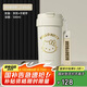 杯具熊（BEDDYBEAR）雙飲保溫杯女士陶瓷覆層內(nèi)膽吸管咖啡水杯車載杯子禮物500mlKitty