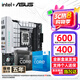 華碩（ASUS）H610/B760 主板套裝 英特爾12代 i5 12490F/12600KF/i512400F盒裝 主板CPU套裝 板U套裝 華碩 TX B760M WIFI 天選D4 i5 126