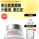 畢生之研厚臉皮霜2.0 50g屏障修護(hù)保濕修紅面霜敏感肌護(hù)膚男女 厚臉皮霜2.0-50g