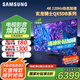 三星（SAMSUNG）國補特惠25年新款 55/65/75/85英寸QX5DB系列 QLED超薄2.7CM 4K超高清電視120Hz（Q70DB升級款） 85英寸 國補一級能效QA85QX5DBJXX