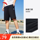 安踏短褲男夏季針織透氣薄款休閑跑步健身潮流運(yùn)動(dòng)五分褲男褲中褲