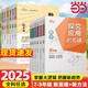 【2025新升級(jí)】初中數(shù)學(xué)物理化學(xué)培優(yōu)新方法探究應(yīng)用新思維七八年級(jí)九奧數(shù)中學(xué)思維訓(xùn)練競(jìng)賽題教程教材教輔全套 【新思維】數(shù)學(xué) 七年級(jí)