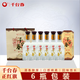 千臺(tái)春【正紅旗】傳統(tǒng)滿族-非遺工藝-純糧釀造-42度500ml-濃香型優(yōu)級(jí)酒 42度 500mL 6瓶