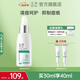 玉澤（Dr.Yu）精華液 清痘修護(hù)精華液 敏感油痘肌護(hù)膚品 清痘精華30ml