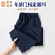 邦伊芙初高中生小學(xué)生深藍藏青色校服褲子春秋季純色兒童校服褲夏季薄款 藏青色春秋款直筒 【南韓絲面料 均碼 2X/170高【重115-130斤】
