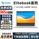 惠普HP EliteBook 840G5 840G6 840G7二手筆記本電腦14寸高清IPS屏幕 高端全金屬機身輕薄便攜商務(wù)設計辦公本 95新830G6-i7八代四核16G-512G固態(tài) 銀色時(shí)尚超