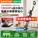 蘇泊爾（SUPOR）洗地機(jī)家用  吸拖洗一體拖地機(jī)電解水除菌熱風(fēng)自烘干擦地機(jī) 無線智能吸塵掃地機(jī) EWV-M02H Plus