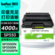 得印 SP330硒鼓 理光SP330SN硒鼓 適用理光Ricoh SP330DN/SP330SFN/SP330SN打印機墨盒 SP330L硒鼓粉盒碳粉盒