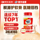 Move Free益節(jié) UC2專利骨膠原75粒 II型膠原蛋白 氨糖軟骨素維骨力美國(guó)進(jìn)口