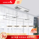 戀伊智能電動(dòng)晾衣架自動(dòng)升降家用照明陽(yáng)臺(tái)伸縮桿曬衣被超薄涼衣架 銀白+11個(gè)精美鋁衣架+包安裝