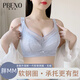 派邦奴內衣女文胸2025新款夏季薄款大胸顯小女士防下垂胸罩 銀灰 95BCD