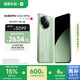 小米Civi 4 Pro 國家補(bǔ)貼 第三代驍龍8s 5000萬徠卡專業(yè)人像鏡頭 16GB+512GB 春野綠 5G AI手機(jī)國補(bǔ)