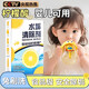 JCZS德國(guó)品牌嬰兒檸檬酸除垢劑食品級(jí)洗調(diào)奶器燒水壺清除劑去除水垢茶 250g