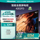 海信電視 42E2FD 42英寸 全高清智能 全面屏 大功率音腔 WiFi網(wǎng)絡智能超薄液晶平板電視機43 42英寸