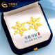 中國黃金（CHINA GOLD）雪花黃金耳鉤女99足金彎鉤耳釘七夕情人節(jié)禮物送女朋友老婆女生 足金雪花耳釘+摯愛禮盒【紀念品】