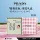普拉達(dá)（PRADA）口紅雙支禮盒(U020+U014) 唇膏七夕情人節(jié)生日禮物女送女友
