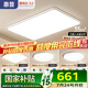 惠普客廳大燈具套餐三室兩廳吸頂燈簡約led普瑞護眼智能中山包安裝