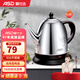 愛仕達(dá)（ASD）電熱水壺?zé)畨仉娝畨?04不銹鋼自動(dòng)斷電小型長嘴壺家用燒水壺泡茶壺 AW-D08G380 0.8L 不銹鋼色