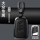 紳創(chuàng  )大眾鑰匙套帕薩特速騰朗逸plus邁騰ID3探岳途觀(guān)L凌渡高爾夫車(chē)扣殼 G款-鋁合金【黑色】+車(chē)標扣 根據鑰匙款式對應下單