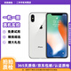 Apple iPhone XS MAX 蘋果 X/XS/XSMAX/XR系列 二手蘋果手機(jī)【已驗(yàn)機(jī)】 蘋果 X 64G【真機(jī)實(shí)拍 顏色參考質(zhì)檢報(bào)告】