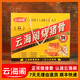 云海閣燒骨1160g禮盒裝非遺美食咸豬骨廣州特產(chǎn)燒骨粥靚湯食材熟食送禮 咸香燒豬骨1.16kg 禮盒裝1.16kg 一盒