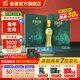 金徽酒【送人送禮】柔和H9兔年生肖紀念酒 濃香型 50度 500mL 1盒 （禮盒裝） 50度
