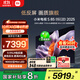 小米（MI）電視S85 MiniLED 2025 85英寸【雷總推薦】低反屏900分區1700nits澎湃OS L85MB-S家用顯示器智慧屏