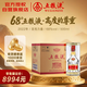 五糧液 2022年68度 濃香型白酒 500ml*6瓶 原箱 官方授權(quán)