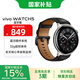 vivoWATCH 5【國家補貼】全天候心率血氧監測血壓功能 全新藍河操作系統 iOS跨系統兼容智能手表 精鋼 真皮表帶-不銹鋼【藍牙版】