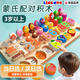 翎喏英國品牌嬰幼兒童玩具拼裝積木蒙氏早教啟蒙數字拼圖3歲男女孩 七合一蒙氏聰明板