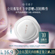 花西子 【會員試用】花西子好氣色散粉旅行裝小樣體驗(yàn)禮-05輕霧紫-1g