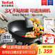 特福（Tefal）炒鍋有鈦不粘鍋家用炒菜鍋少油煙32cm炒鍋電磁爐燃?xì)庠钔ㄓ贸村? title=