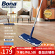 博納BONA升級款纖維拖把平板拖 墩布木地板大理石地磚干濕兩用懶人拖 尊享款