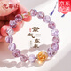 九華山紫水晶串珠轉(zhuǎn)運珠手鏈女款高級感輕奢小眾2025新款手串生日禮物 紫氣東來水晶手串8mm-禮盒裝