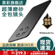 恩彩（ENCAI） 華為mate40pro手機殼超薄磨砂5g防摔保護套車(chē)載磁吸鏡頭全包硬殼男款女士 Mate 40 Pro【巖砂黑】