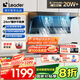 海爾（Haier）懶人油煙機 頂側雙吸自清潔抽吸排油煙機 Ieader出品 24風(fēng)量 1000Pa變頻 國家補貼  小黑翼92Dpro