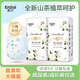 山茶花【50片】恩仔正品夏季超薄透氣紙尿褲男女嬰兒尿不濕柔軟舒適XXL 拉拉褲3XL碼50片(28-34斤) 1包