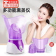 熏鼻子儀器鼻炎熏蒸儀器熏鼻器家用蒸眼儀補水蒸臉器蒸汽美容儀 熏鼻器50ml【臉罩+鼻罩+量杯】 【快速出霧 多方位熏蒸】